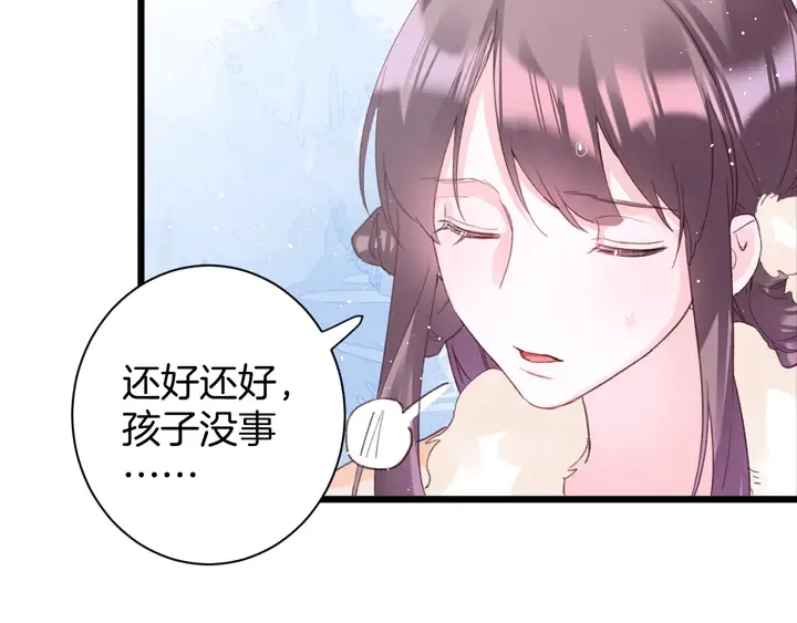 第19话 孪生兄弟 第40页