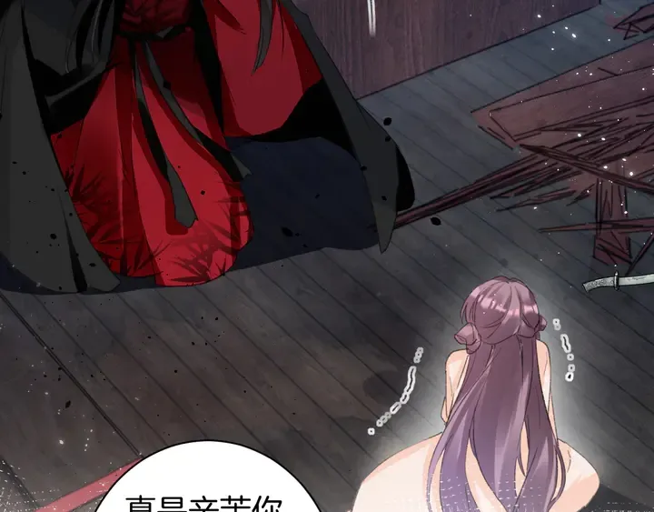 第19话 孪生兄弟 第43页
