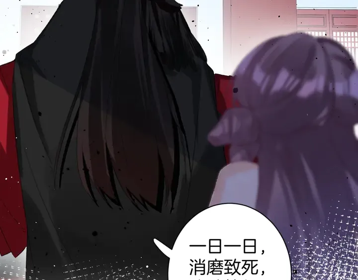 第19话 孪生兄弟 第47页