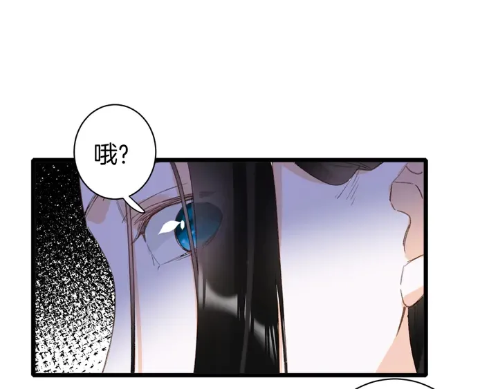 第19话 孪生兄弟 第50页