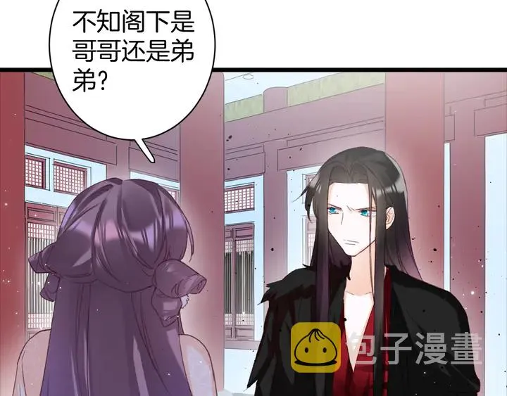 第19话 孪生兄弟 第54页