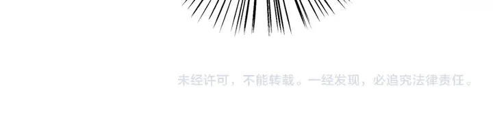 第20话 怀玉的棺 第63页