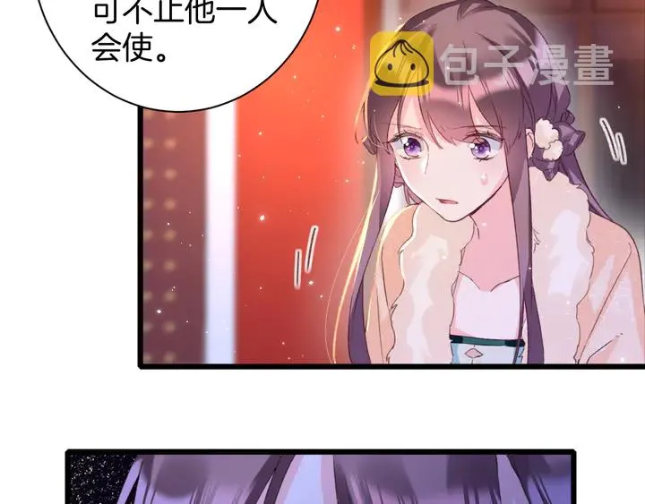 第21话 死而复生 第8页