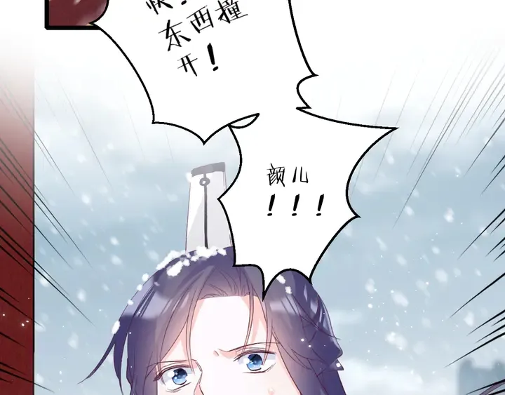 第21话 死而复生 第24页