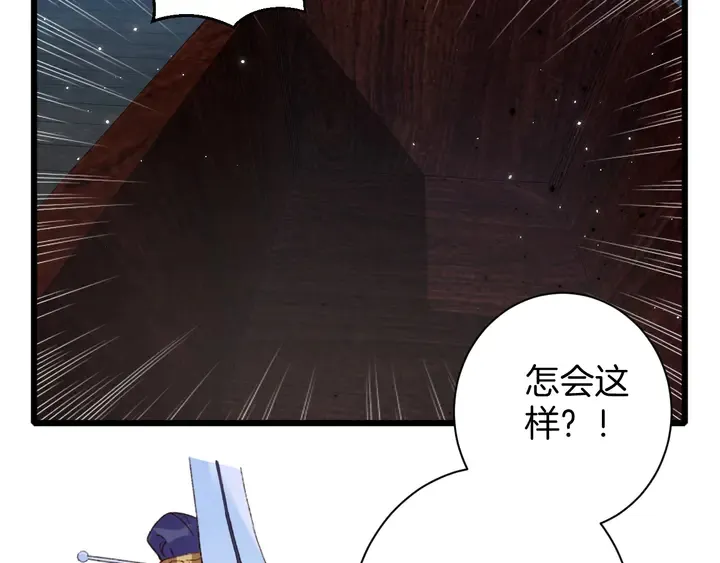 第21话 死而复生 第32页