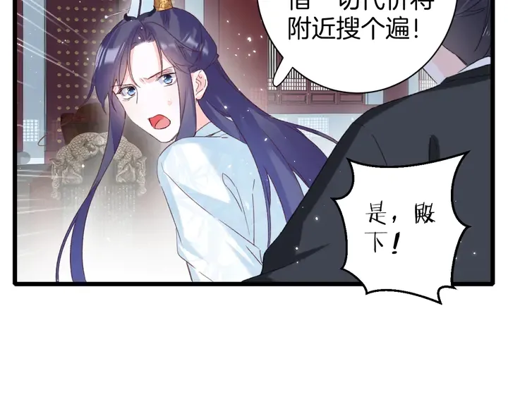 第21话 死而复生 第36页