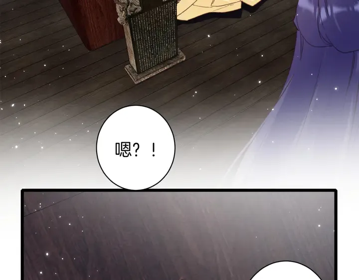 第21话 死而复生 第38页