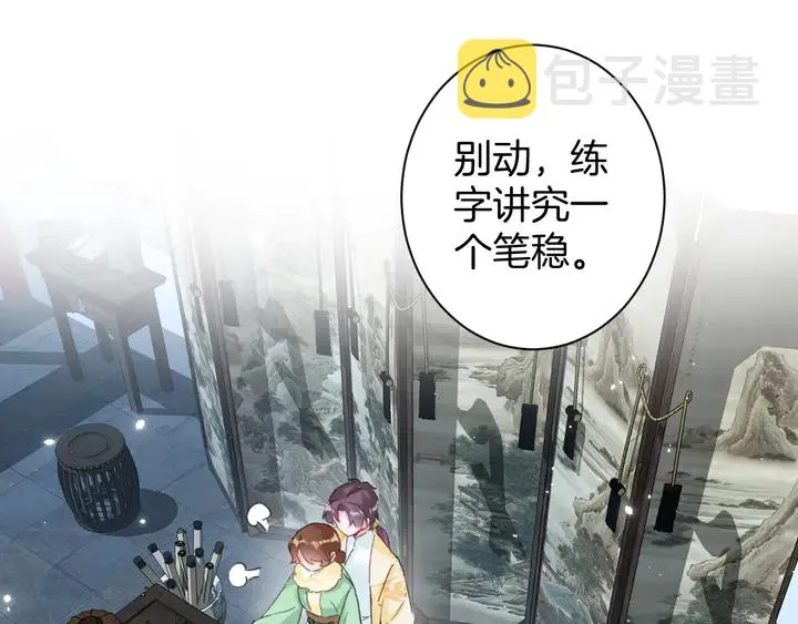 第21话 死而复生 第49页