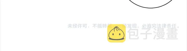 第21话 死而复生 第57页