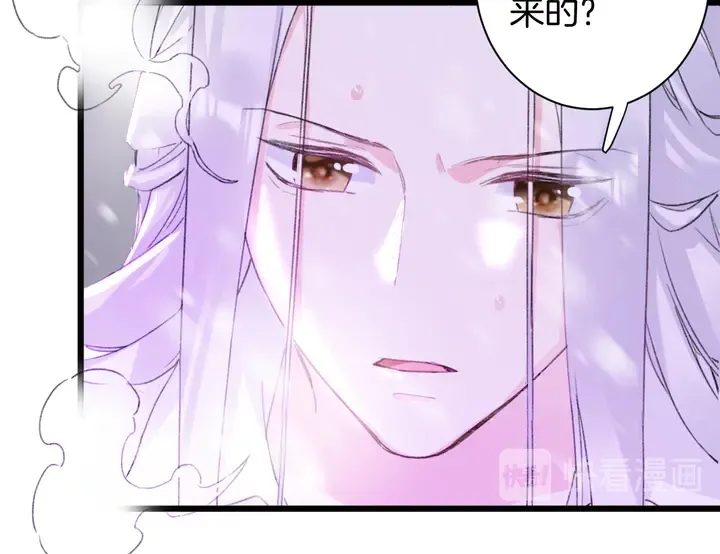 第22话 记起一切 第36页
