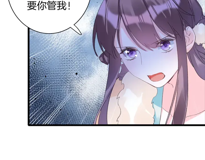 第22话 记起一切 第57页