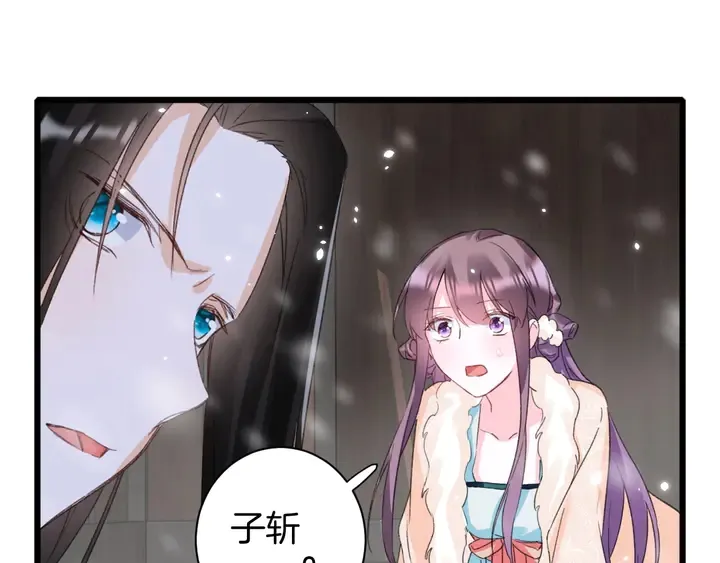 第22话 记起一切 第63页