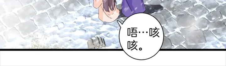 第23话 子斩便是怀玉 第36页