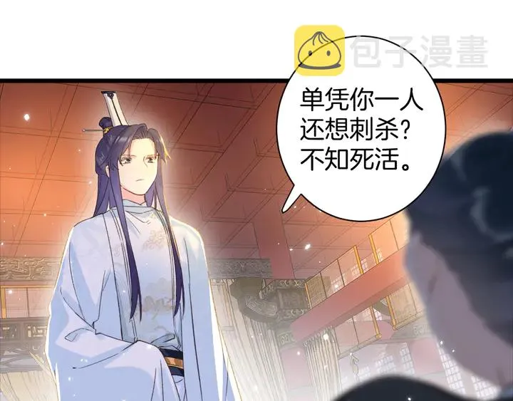 第25话 和离 第15页