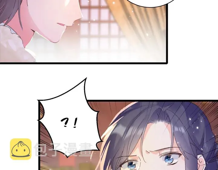 第25话 和离 第38页