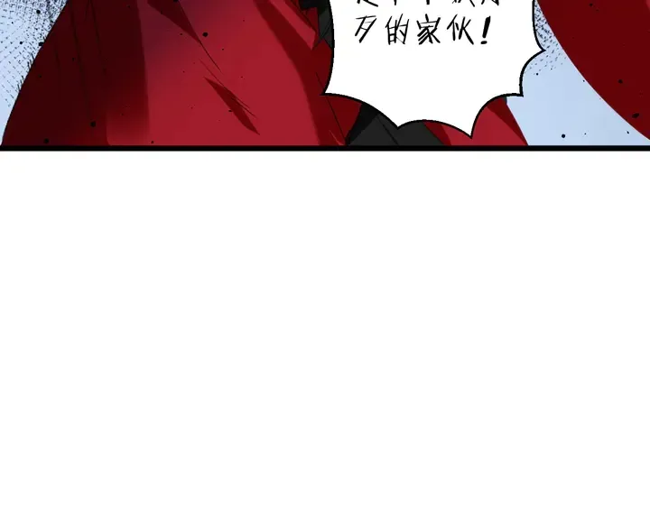 第27话 你休想碰她！ 第19页