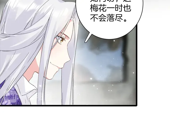 第27话 你休想碰她！ 第23页