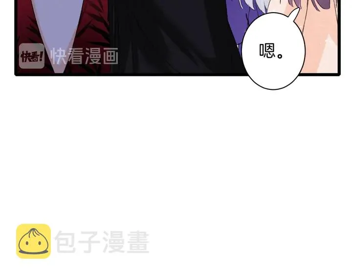 第27话 你休想碰她！ 第49页