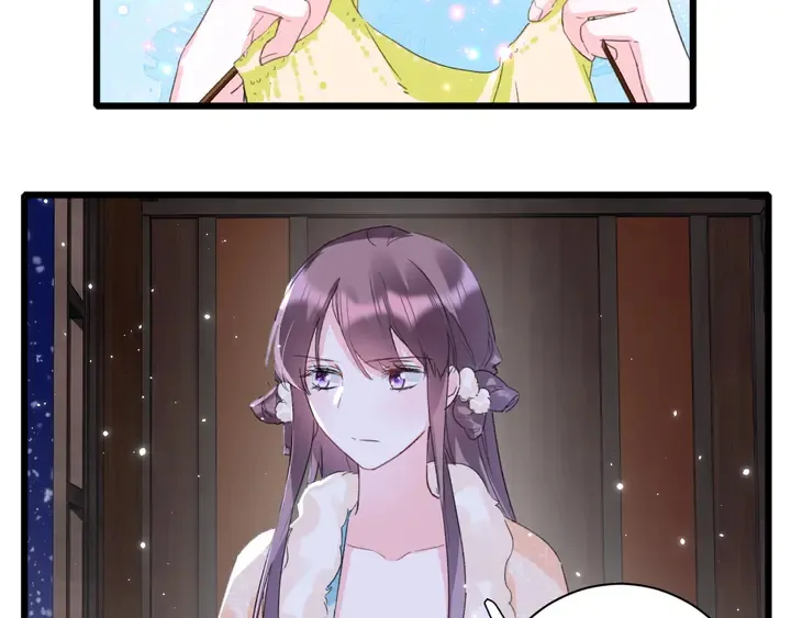 第28话 花颜是诱饵？ 第35页