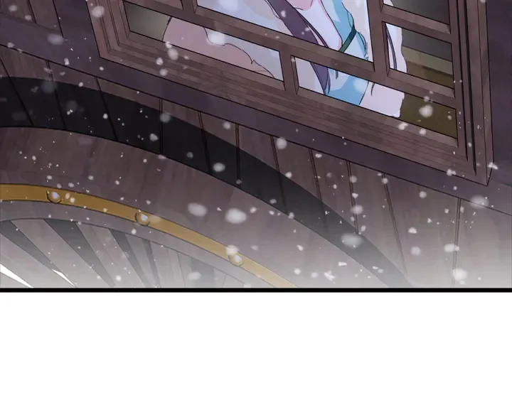 第28话 花颜是诱饵？ 第41页