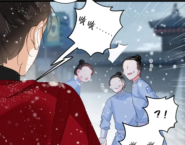 第28话 花颜是诱饵？ 第51页