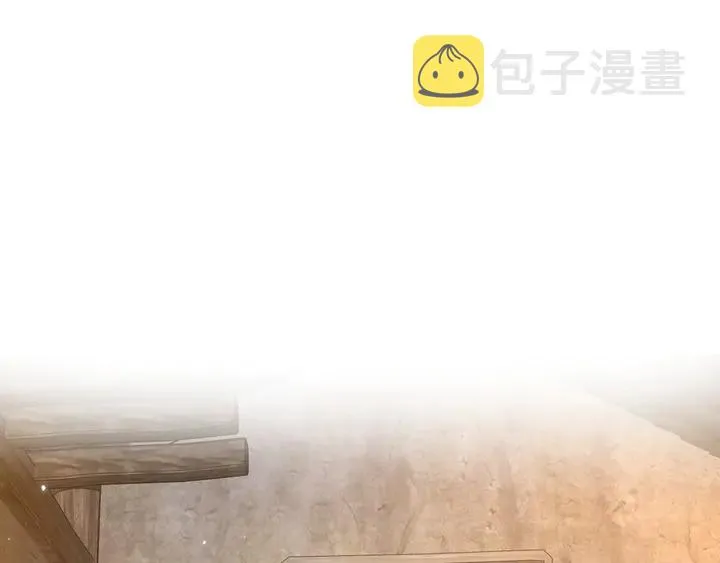 第29话 只身闯禁制 第15页