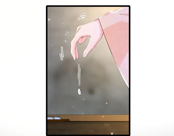 第30话 终于等到你 第10页