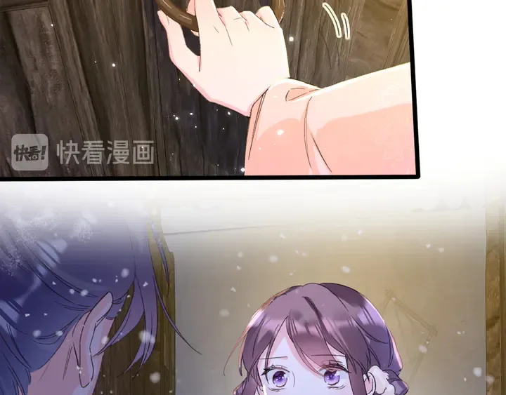 第30话 终于等到你 第22页