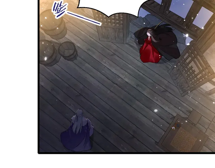 第30话 终于等到你 第57页
