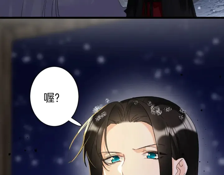 第30话 终于等到你 第60页