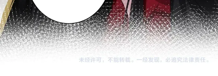 第30话 终于等到你 第62页