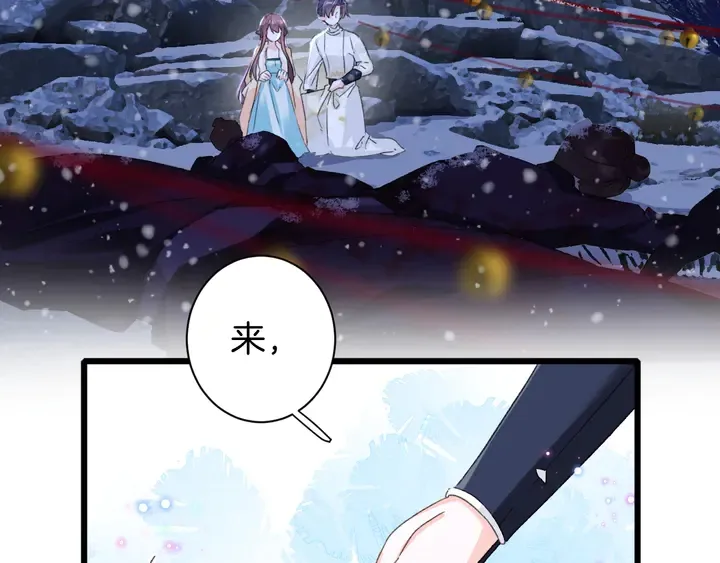 第31话 你竟敢放她走！？ 第6页