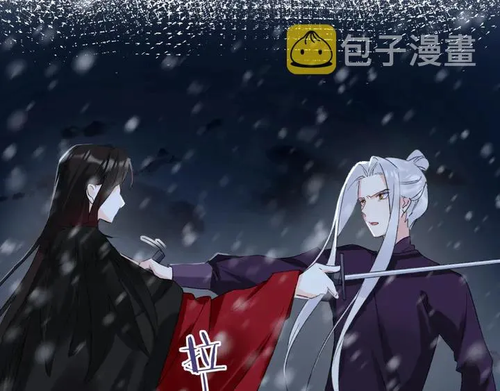 第31话 你竟敢放她走！？ 第55页