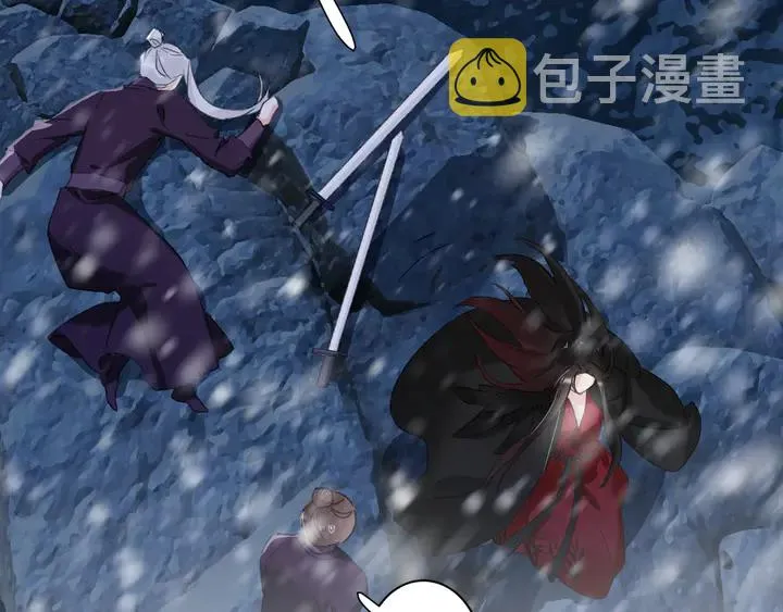 第32话 终于回家啦 第12页