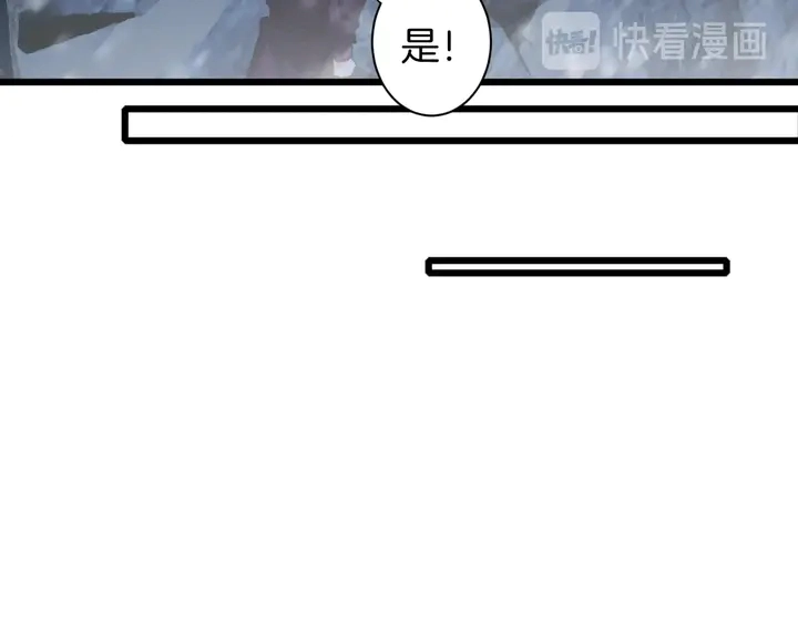 第32话 终于回家啦 第13页