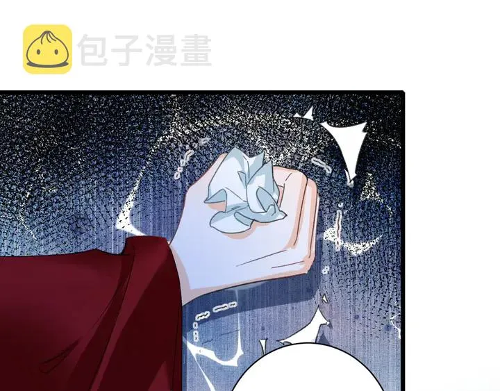 第32话 终于回家啦 第20页