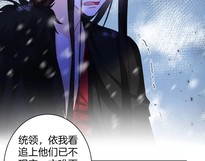 第32话 终于回家啦 第22页