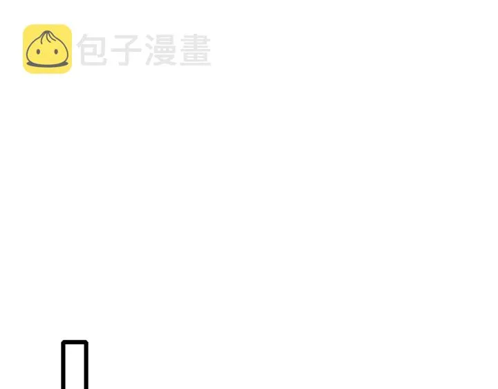 第32话 终于回家啦 第29页
