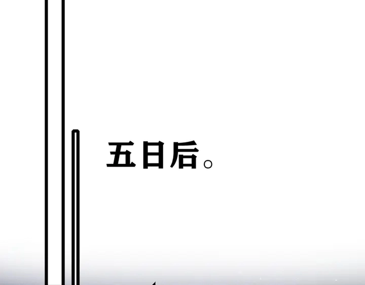 第32话 终于回家啦 第30页