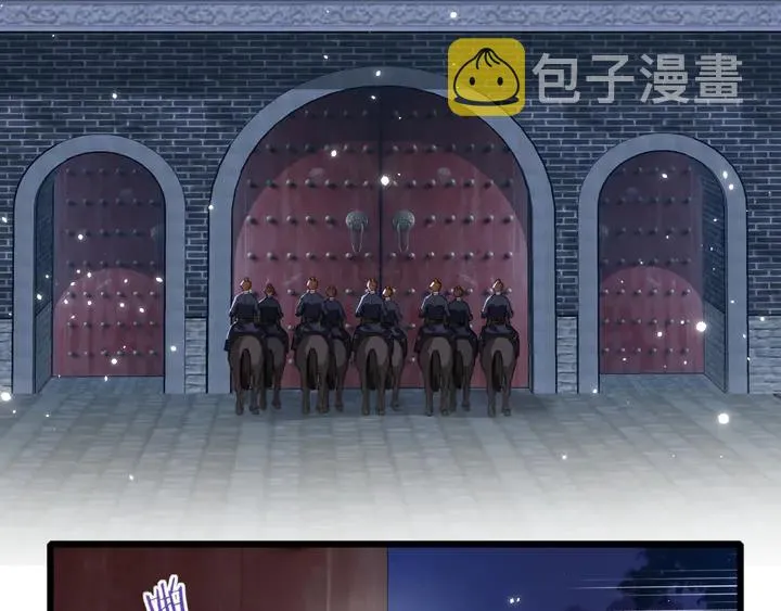 第32话 终于回家啦 第32页