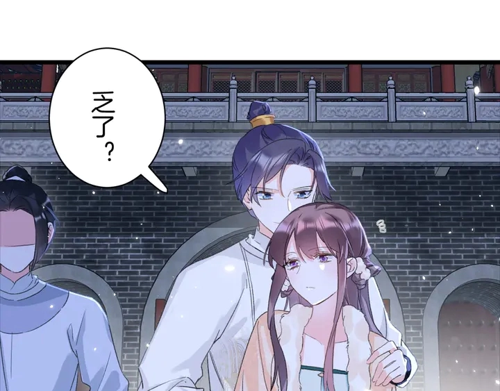 第32话 终于回家啦 第35页