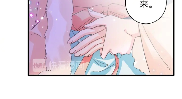 第32话 终于回家啦 第44页