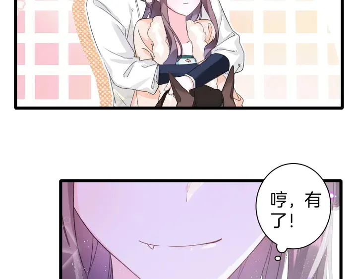 第33话 岭南王叛变？ 第10页