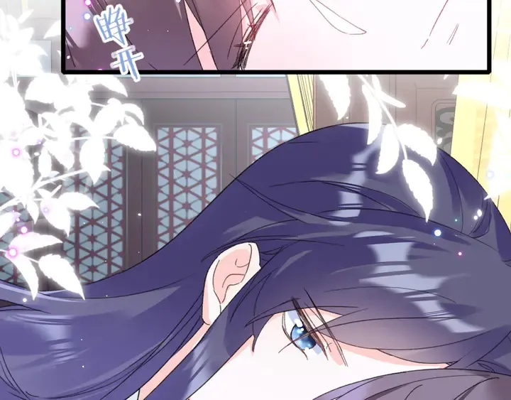 第33话 岭南王叛变？ 第28页