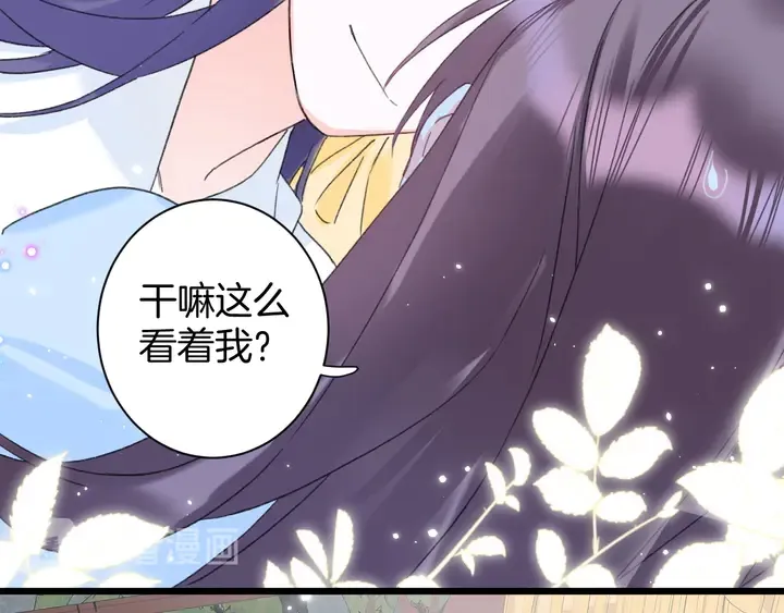 第33话 岭南王叛变？ 第29页