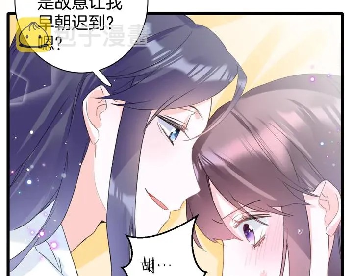 第33话 岭南王叛变？ 第32页
