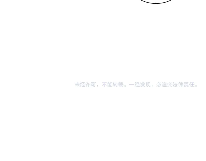 第34话 废太子妃？ 第55页