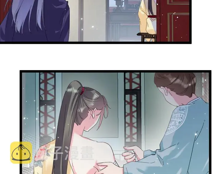 第35话 两难抉择 第6页