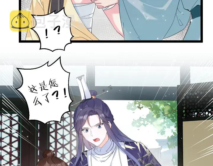 第35话 两难抉择 第7页