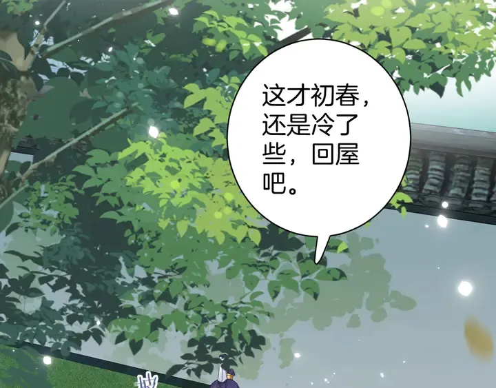 第35话 两难抉择 第19页